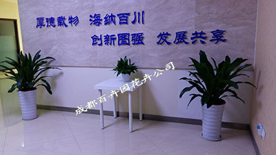 成都植物出租公司介绍为什么有的植物喜阴,有的植物喜阳？