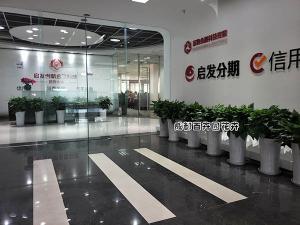 某企业集团成都办公室植物租赁案例