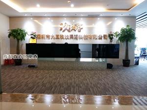 网络科技公司成都办公室植物租摆案例效果图