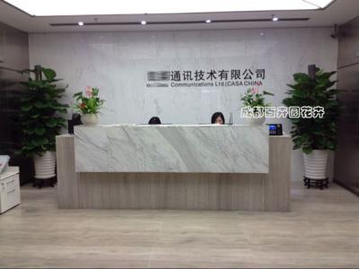 某科技公司成都办公室前台植物租摆案例