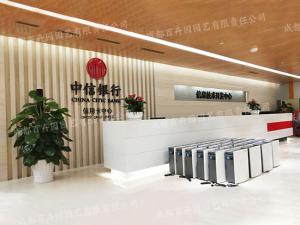  银行植物租赁方案